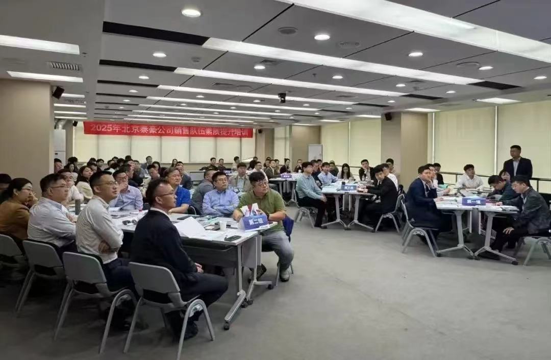 2025年销售队伍培训｜从“单一销售”到“价值服务”